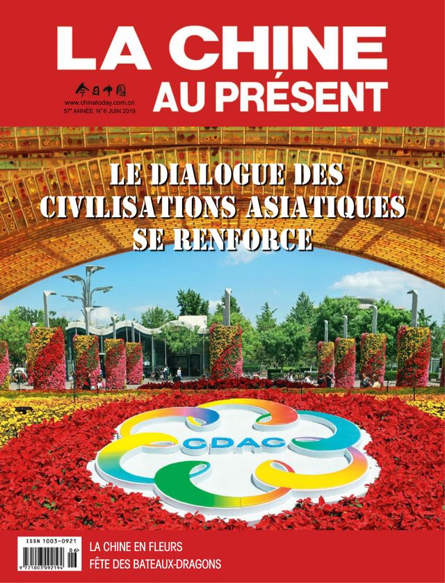 China Today (French)