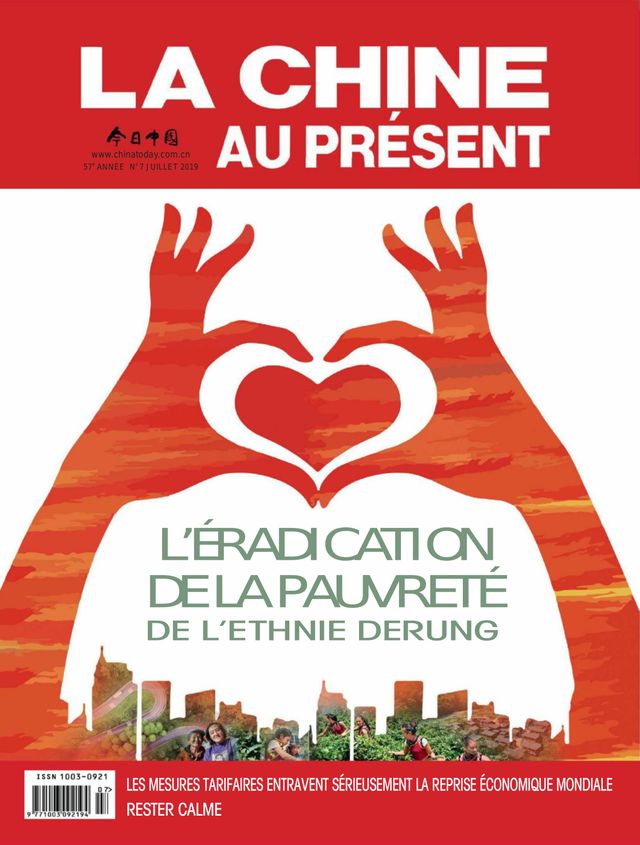 China Today (French)