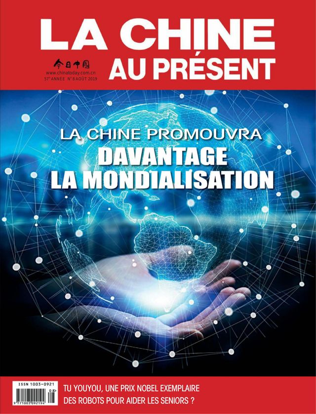 China Today (French)