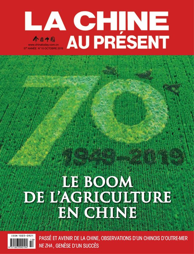 China Today (French)