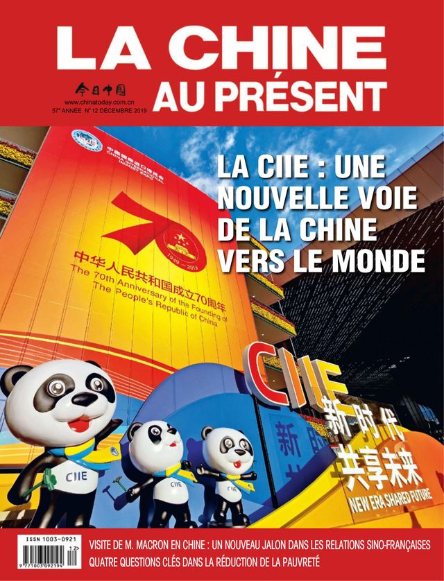China Today (French)