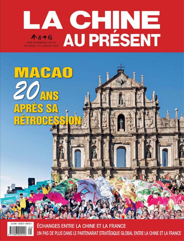 China Today (French)