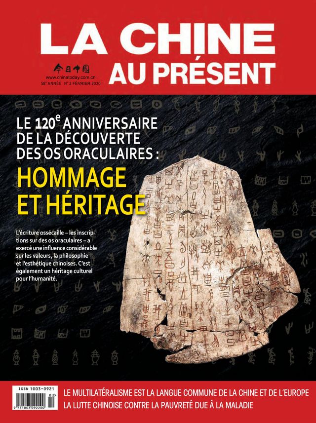 China Today (French)