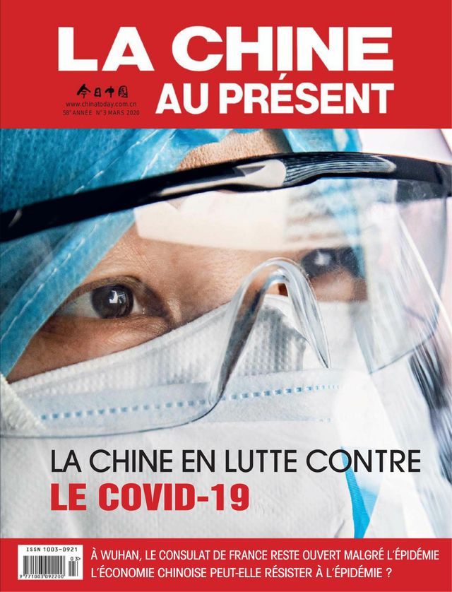 China Today (French)