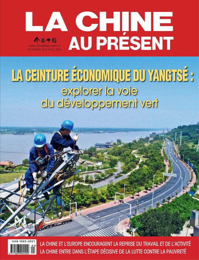 China Today (French)