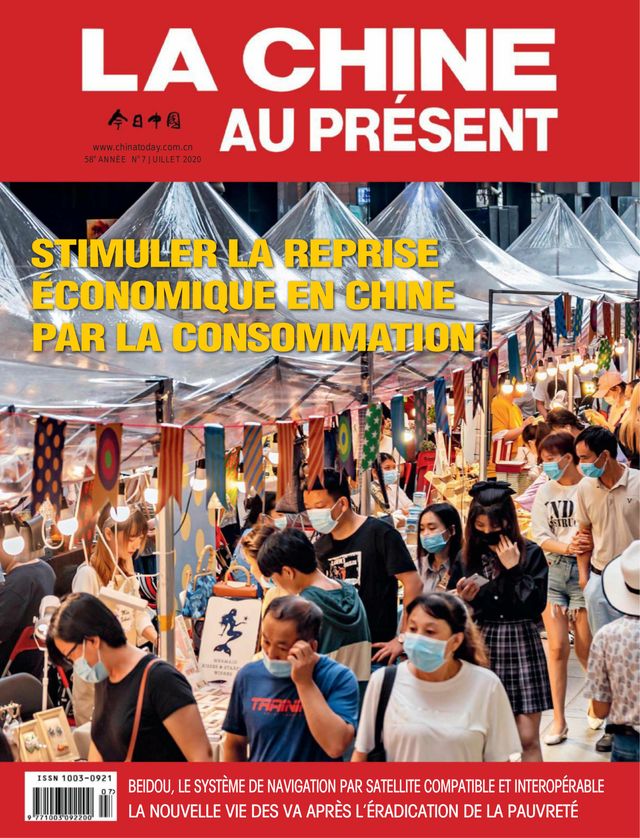 China Today (French)