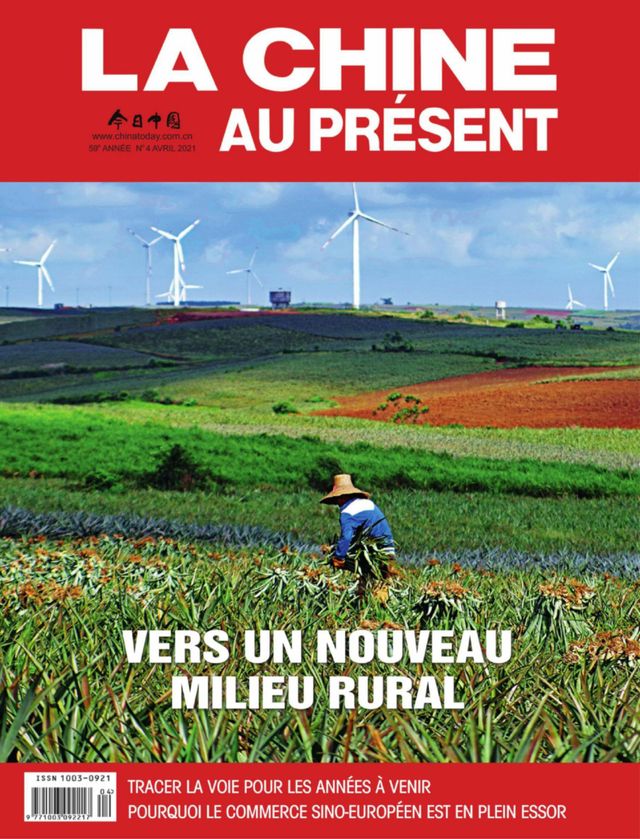 China Today (French)