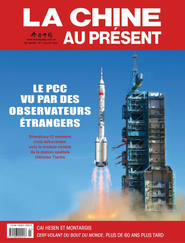 China Today (French)