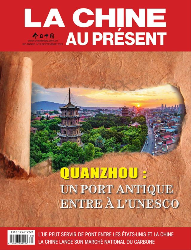 China Today (French)