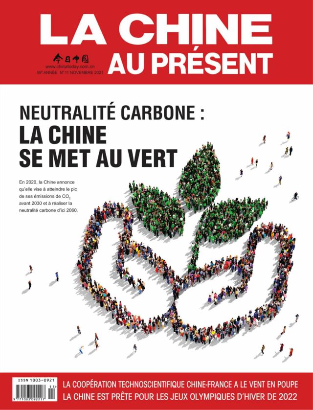 China Today (French)