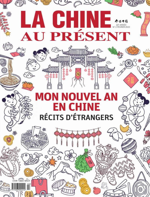 China Today (French)