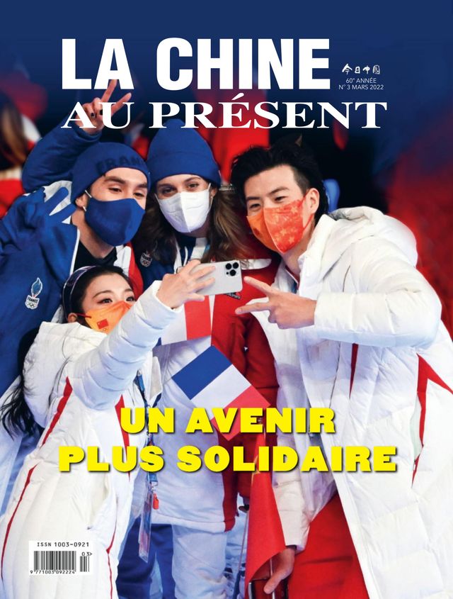 China Today (French)