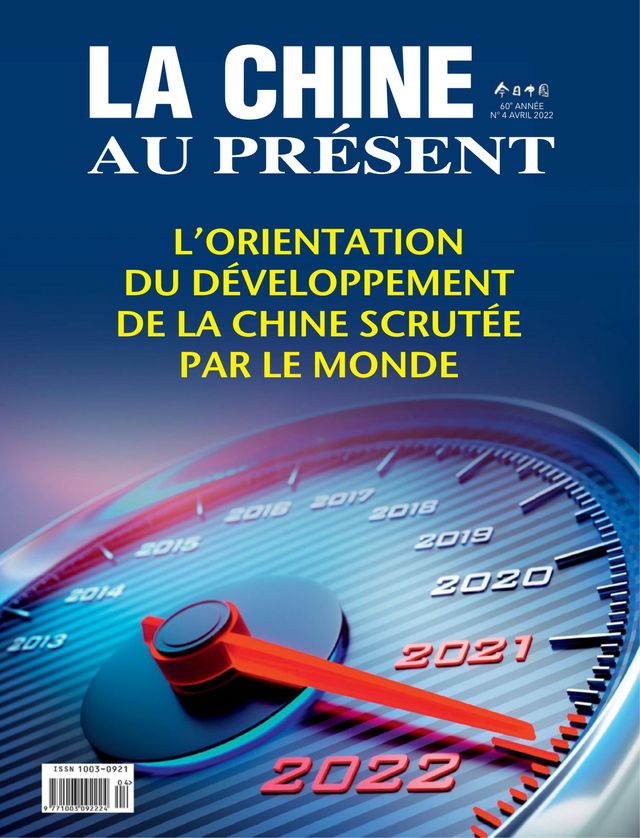 China Today (French)
