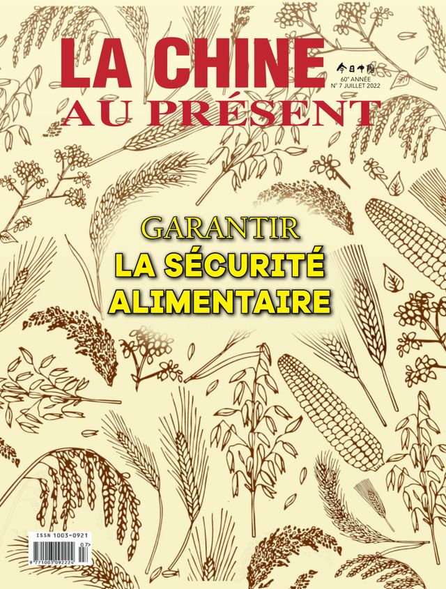 China Today (French)