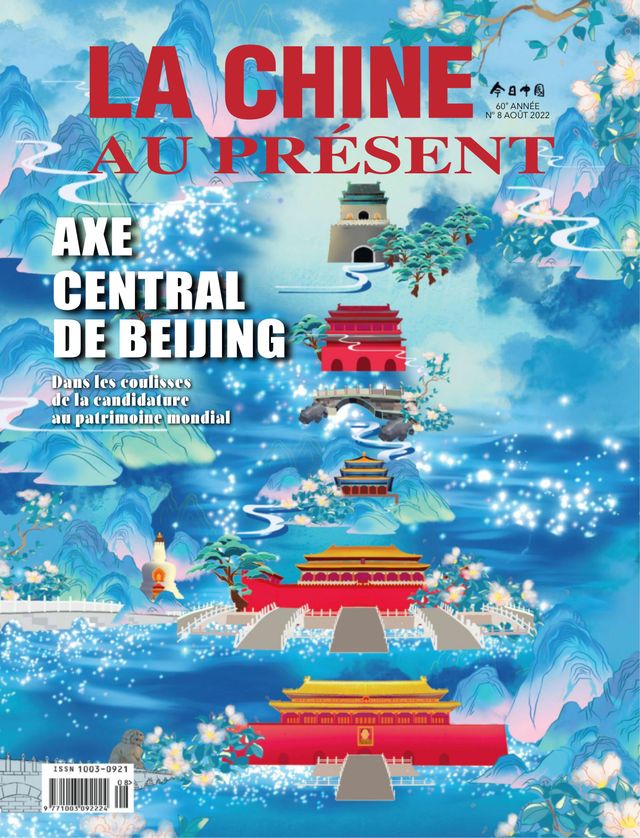 China Today (French)