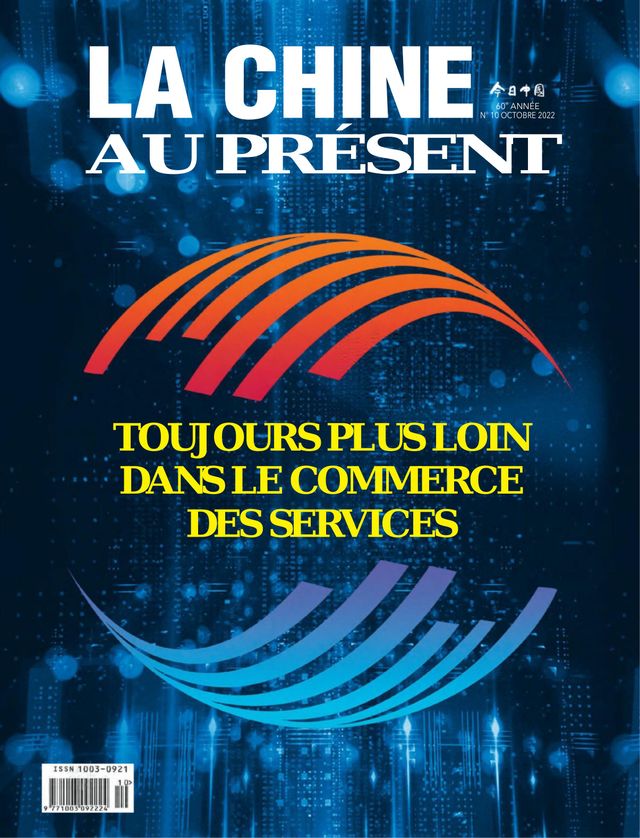 China Today (French)