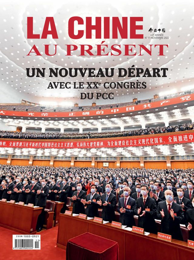 China Today (French)