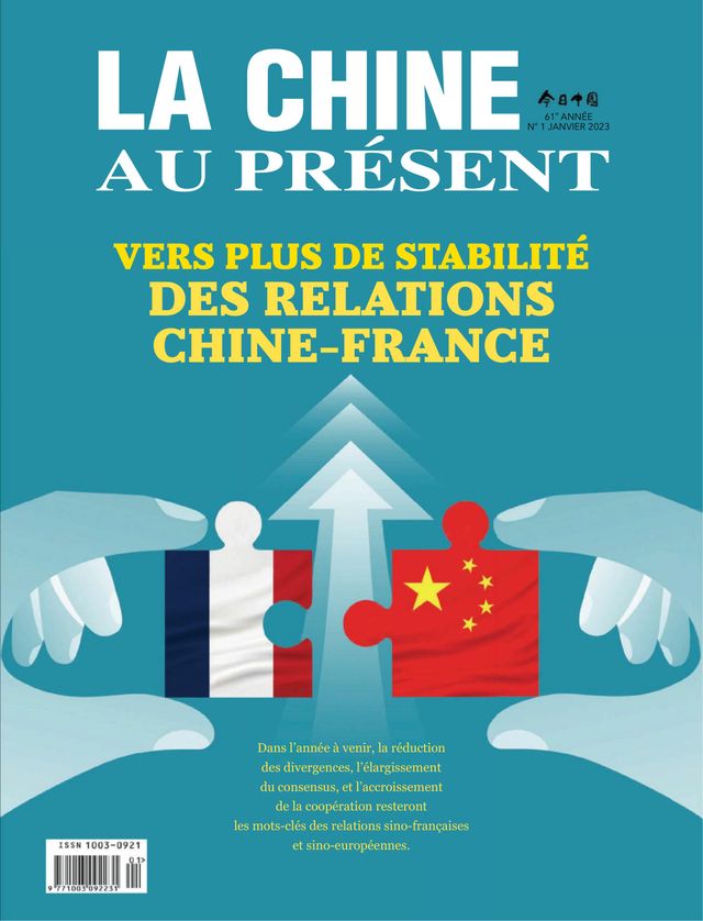 China Today (French)