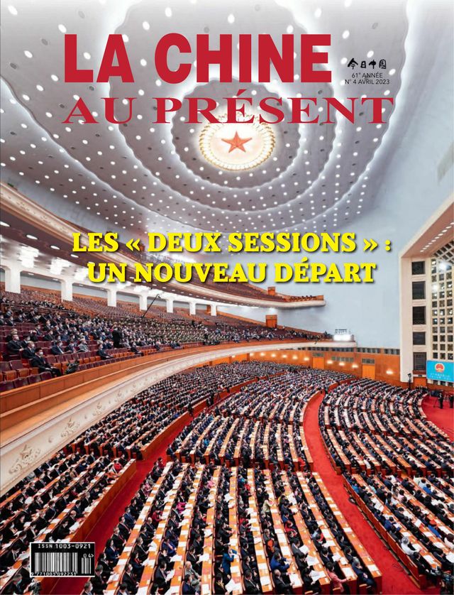 China Today (French)