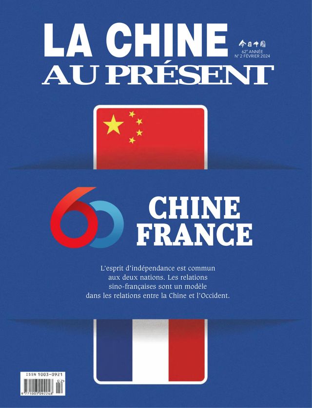 China Today (French)