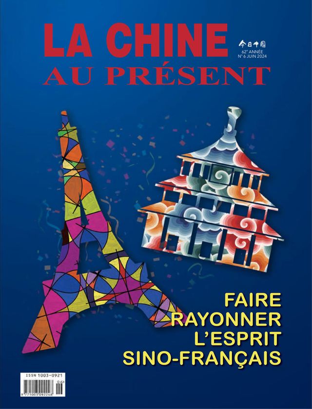 China Today (French)