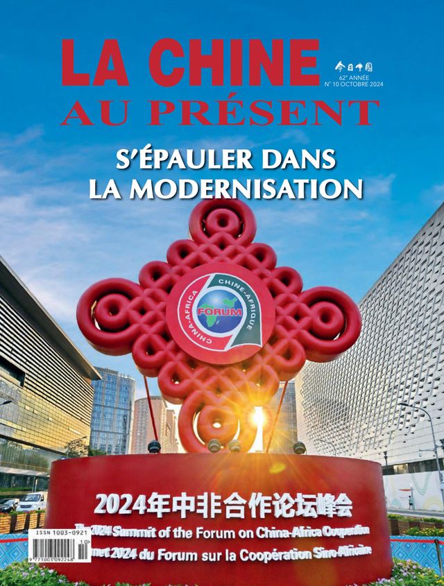 China Today (French)