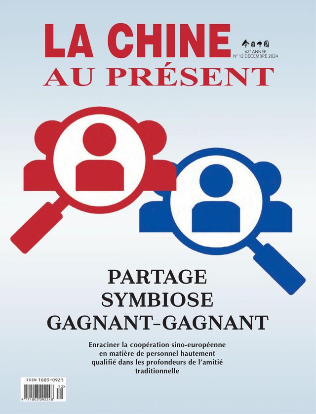 China Today (French)