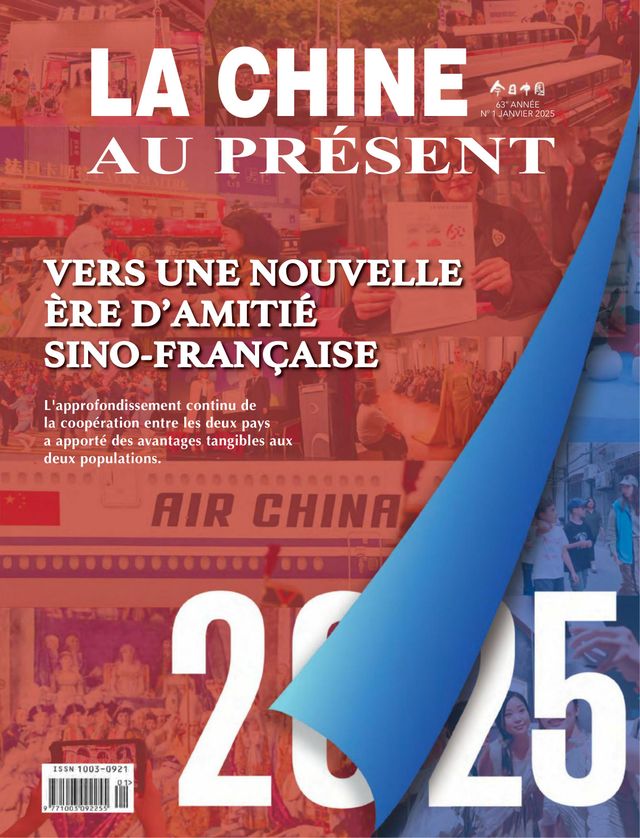 China Today (French)