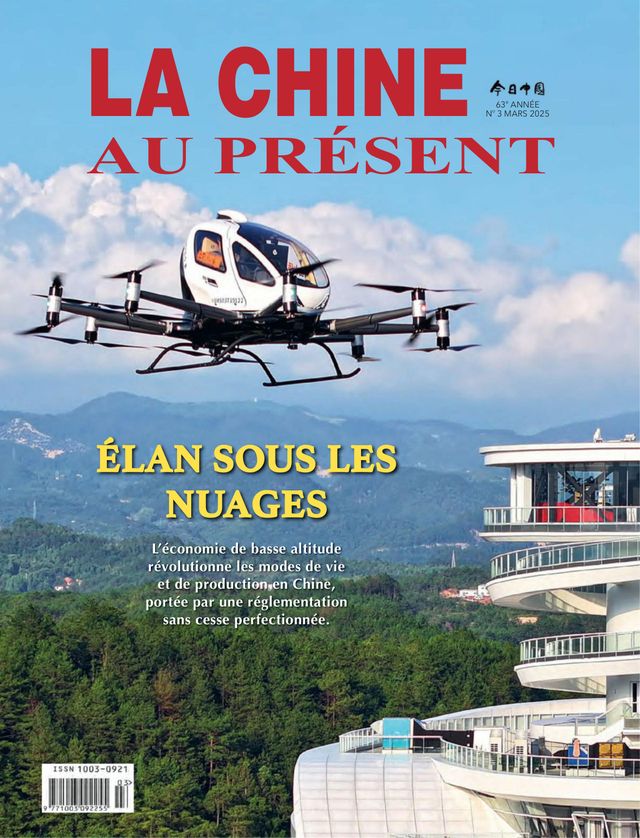 China Today (French)