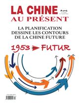 China Today (French)