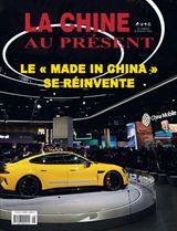 China Today (French)