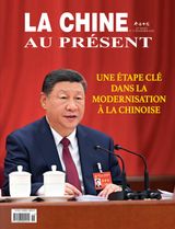China Today (French)