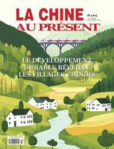 China Today (French)