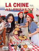 China Today (French)