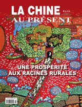 China Today (French)