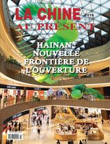 China Today (French)