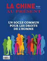 China Today (French)
