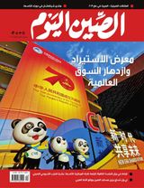 December 2019