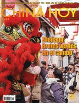 China Today (Spanish)