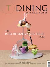 T.Dining 2018