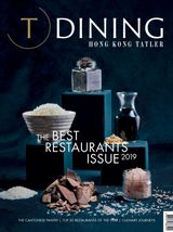 T. Dining 2019