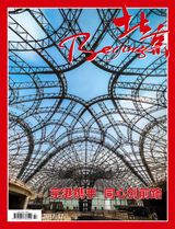 issue 47,2017