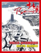 issue 50,2017