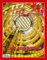Issue 2,2018