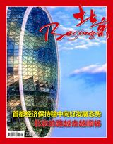 issue 5, 2018