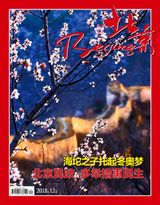 issue 12,2018