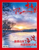  Issue 18,2018