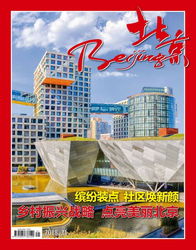 Beijing (Chinese)