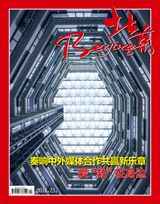 Issue 23, 2018