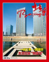 issue 28,2018